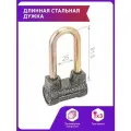 Замок навесной со стальной дужкой