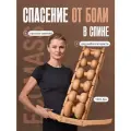Массажер Экомасс, 6-ти роликовый, для спины/шеи, поясницы, деревянный, натуральный бук.