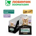 Pro Plan влажный корм для кошек, с индейкой в желе (26шт в уп) 85 гр
