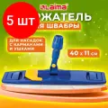 Комплект 5 шт, Держатель-флаундер 40 см, для плоских МОПов (ТИП У/К, К, УВ), с зажимами, черенки тип A и B, LAIMA, 601463