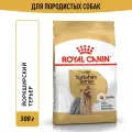 Сухой корм для собак Royal Canin Adult для породы йоркширский терьер, 0,5 кг