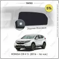 Шторки на автомобиль солнцезащитные HONDA CR-V 5 Кроссовер 5дв. (2016 - по н. в.) на задние двери 5%, сетки от солнца в машину хонда СРВ, Каркасные автошторки Premium
