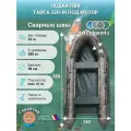 Лодка моторная Тайга-320, натяжное дно, камуфляж