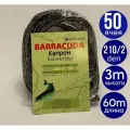 Сеть финская BARRACUDA капрон 60 метров 50 ячея