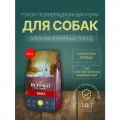 Сухой корм Mr. Buffalo Adult 28 кг (2 упаковки по 14 килограмм) для собак средних и крупных пород Курица