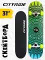 Скейтборд ТМ CITYRIDE, дека клен 9 слоев, размер 31*8, колеса: 54*36мм, PU, 78А, ABEC-7, JB4200200
