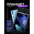 Планшет с клавиатурой Лингбо S9 PRO MAX, голубой