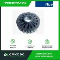 Шестерня Nice PPD1880R01.4540, для откатных ворот, полимерная, беспроводное соединение