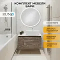 Мебель для ванной Runo Бари 80, железный камень, с раковиной Cristallo, зеркало Руан d 77
