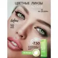 Цветные контактные линзы ACUVUE define fresh green -7.50, 8.5, 10 шт