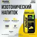 Изотоник Isostar Hydrate & Perform Ecopack 1500 грамм, Лимон