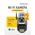 Камера видеонаблюдения WI-FI для улицы ALPHARD NOVIHOME v. M9505, 6 Мпикс, слот для MicroSD