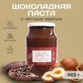 Урбеч из какао-бобов и фундука, Живой Продукт, 965г (1кг)