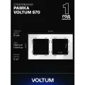 Рамка стеклянная для розетки и выключателя VOLTUM на 2 поста цвет белый VLS110201
