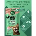 Лакомство для кошек Паштет из курицы с макрелью, 40г, серия SNACK BAR, Triol (комплект из 5 пачек)