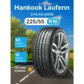Летняя шина Hankook Laufenn S Fit EQ LK01B 225/55R16 95W TL HRS