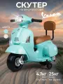 Скутер, электромобиль детский, каталка аккумуляторная Vespa, 1,5-3 года, со светом и звуком