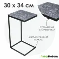 Журнальный столик Лайфмебель Геркулеc серый мрамор, стекло, металл