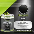 Luxfore краска базовая эмаль Renault 676 Noir 2000 мл