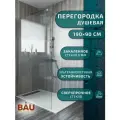 Душевая перегородка BAU Stil 190х90 см прозрачное стекло 6 мм, хромированный профиль