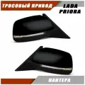 Зеркала на Приору SE ВАЗ 2110 2111 2112 с тросовым приводом и повторителем поворота