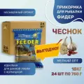 Прикормка для рыбалки натуральная WATER FOX Серия Фидер Чеснок 24шт по 750 г