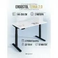 Стол компьютерный регулируемый по высоте Ergostol Terra 2.0 180х90 см, Белый шагрень/черный