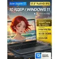 17.3 Ноутбук Acer Aspire 17, IPS, Intel Core i5-1334U (10 ядер / 4.6 ГГц), RAM 16 ГБ LPDDR5, SSD 1024 ГБ, Intel Iris Xe Graphics, Windows 11 Pro + Office 2021 Pro Plus, Русская раскладка, ЕАС
