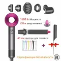 Фен для волос профессиональный с 40MM щипцы для завивки волос с вращением/подарочный набор 6 в 1 для женщин
