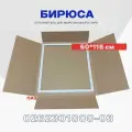 Уплотнительная резинка для морозильного ларя БИРЮСА 355НК - 60 x 118 см / 0262301000-03 / Крепление в паз