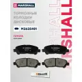 Колодки Тормозные Toyota Highlander 07-14 Задние Marshall MARSHALL арт. M2625481