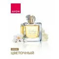 Avon TTA Today Парфюмерная вода для нее, 90 мл