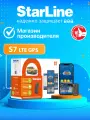 Автосигнализация StarLine S7 CAN FD LTE GPS (Управление со смартфона, 2 метки, онлайн-мониторинг авто)