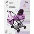Коляска Люлька для кукол до 45 см, металлическая с сумкой и сеткой