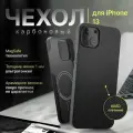 Карбоновый чехол (кевлар/арамид) для iPhone 13