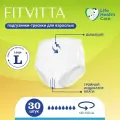 Подгузники-трусики для взрослых FITVITTA, размер L, обхват талии до 150 см, 30 шт. в упаковке