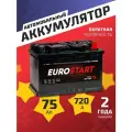 Аккумулятор автомобильный 75 Ач обратная полярность 720 А