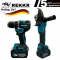 Набор 2в1 REKKR ST021BL, бесщеточный шуруповерт, ушм, 2 аккумулятора 24В 6.0Ач, расширенная комплектация