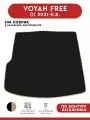 Автомобильный коврик ЭВА (EVA) в багажник для Voyah Free / Воя Фри 2021-н. в.