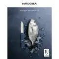 Нож кухонный, для чистки овощей и фруктов, 9 см, маленький, NADOBA