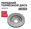 Тормозной диск CAREADY, для LEXUS, TOYOTA, GEELY, вентилируемый, передний, серый арт. C502011778