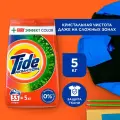 Стиральный порошок Автомат Tide Fairy Effect Color против жирных пятен 33 Стирки 5 кг