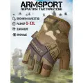 Перчатки тактические мужские без пальцев Armsport, укороченные, защитные XXL