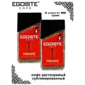Кофе растворимый сублимированный Egoiste Private 100 грамм в стеклянной банке, 2 штуки
