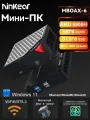 Мини ПК NINKEAR MBOX 6, AMD R5 6600H, RAM 16ГБ, ROM 512 ГБ SSD, AMD Radeon Graphics, Windows 11 Pro, Type-c, черный