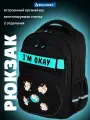 Рюкзак школьный для девочки, ранец для подростка спортивный, портфель детский в школу, 2 отделения и 3 кармана, 41х28х17 см, Brauberg Motion, 273114