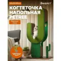 Когтеточка лежанка напольная для игры Petree Cactus L, для кошек, 50х33х104см