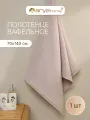 Полотенце банное вафельное от бренда Arya home 70х140 Rob розовое