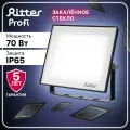 Прожектор Ritter светодиодный PROFI 230В 70 Вт 6500К 7000Лм IP65 черный 53409 3