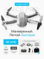 Квадрокоптер DJI с камерой / Дрон FPV на радиоуправлении для детей и взрослых белый MVC6-11
